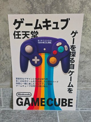 Poster A3 Joypad GameCube Tipografia Giapponese