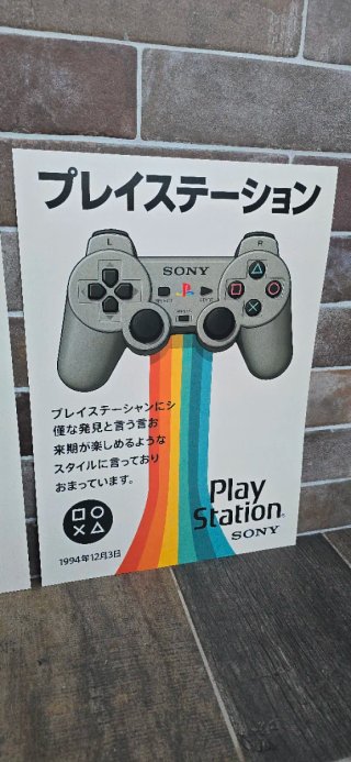2 Poster A3 PlayStation 1 Tipografia Giapponese