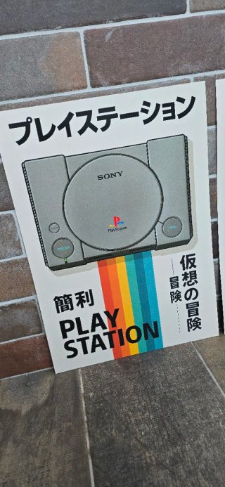 2 Poster A3 PlayStation 1 Tipografia Giapponese