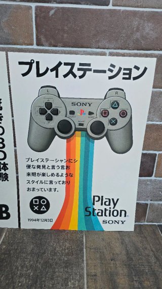 2 Poster A3 PlayStation 1 Tipografia Giapponese