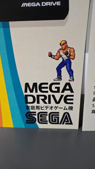 2 Poster A3 Sega Mega Drive Tipografia Giapponese