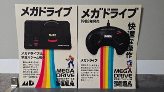 2 Poster A3 Sega Mega Drive Tipografia Giapponese
