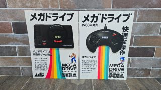 2 Poster A3 Sega Mega Drive Tipografia Giapponese