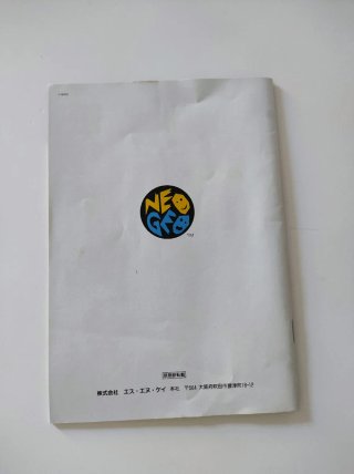 Art of Fighting 2 Neo Geo AES JP