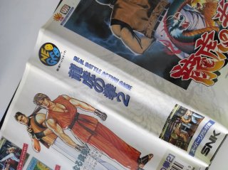 Art of Fighting 2 Neo Geo AES JP