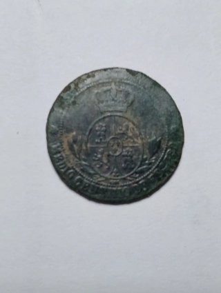 Monedas Isabel II 1862 y 1868
