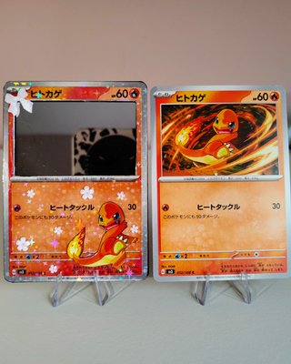 Espejo Charmander Pokémon Japonés