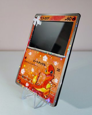 Espejo Charmander Pokémon Japonés