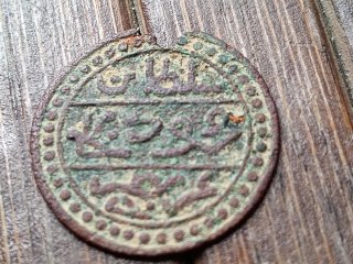 🇩🇿🇫🇷 Medalla Argelia S.XIX Colonia Francesa