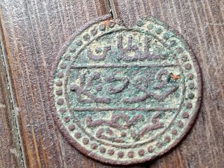 🇩🇿🇫🇷 Medalla Argelia S.XIX Colonia Francesa
