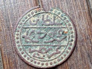 🇩🇿🇫🇷 Medalla Argelia S.XIX Colonia Francesa