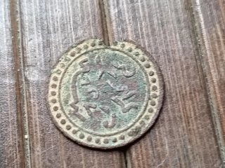 🇩🇿🇫🇷 Medalla Argelia S.XIX Colonia Francesa