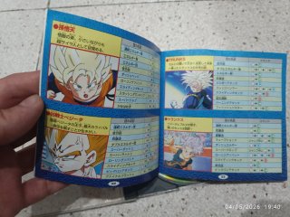 Dragon Ball Z: Shin Butoden Sega Saturn