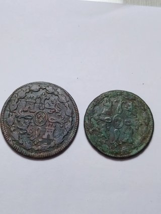 Moneda Fernando VII 1818  y 1825  de 8 maravedíes