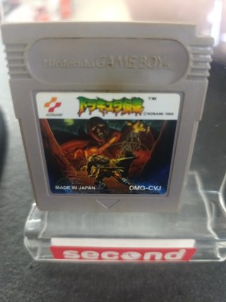 Castlevania (Game Boy) Konami 1989