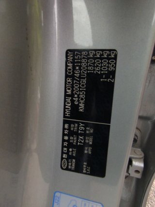 Hyundai Ioniq 1.6 GDI HEV Tecno DT 104 kW (141 CV)