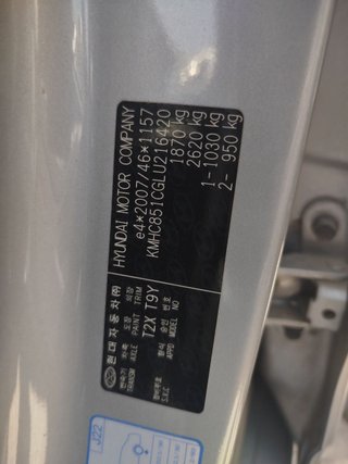 Hyundai Ioniq 1.6 GDI HEV Tecno DT 104 kW (141 CV)
