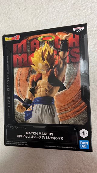 Gogeta Super Saiyan Banpresto Bandai