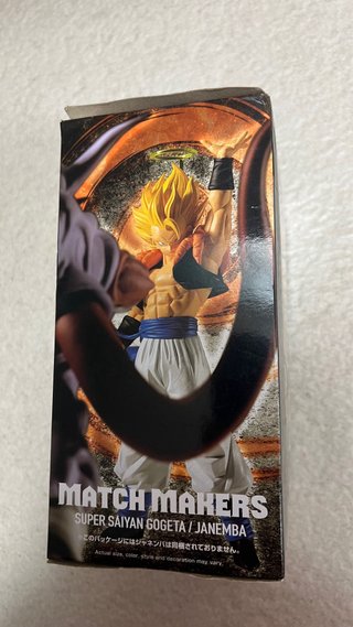 Gogeta Super Saiyan Banpresto Bandai
