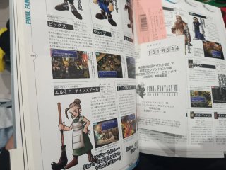 Final Fantasy VII 10th Anniversary Ultimania