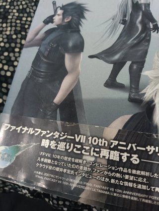 Final Fantasy VII 10th Anniversary Ultimania