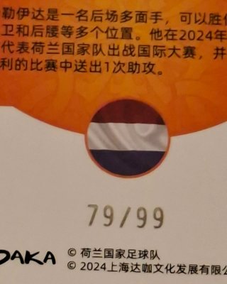 Numerada Geertruida Daka 79/99