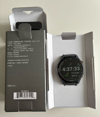 Garmin Forerunner 255 Gris