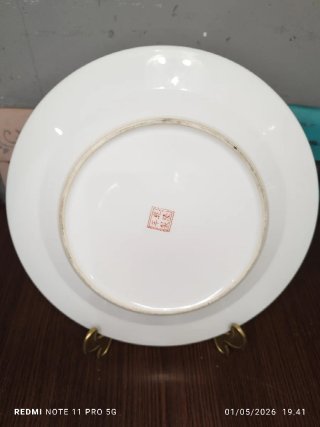 PORCELANA JAPONESA PLATO DECORATIVO