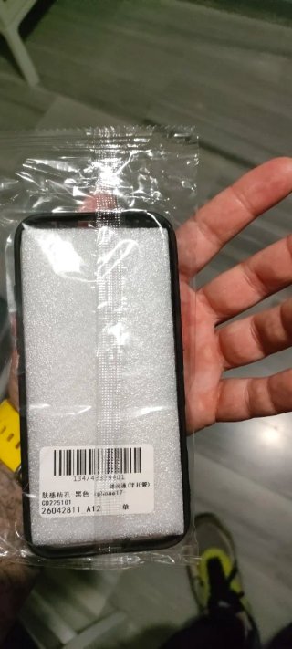 Funda iPhone con Buu (Dragon Ball Z)