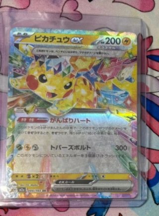 Cartas Pokémon EX japonés TCG