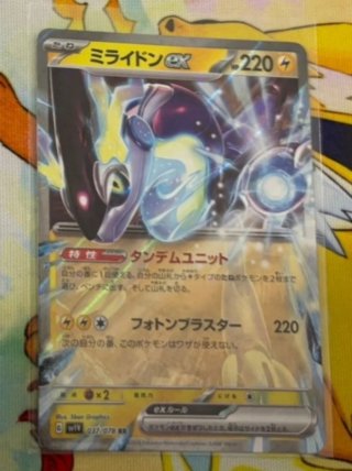 Cartas Pokémon EX japonés TCG