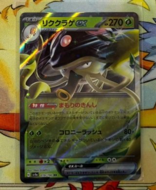 Cartas Pokémon EX japonés TCG
