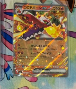 Cartas Pokémon EX japonés TCG