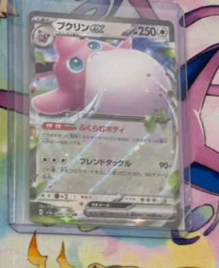 Cartas Pokémon EX japonés TCG