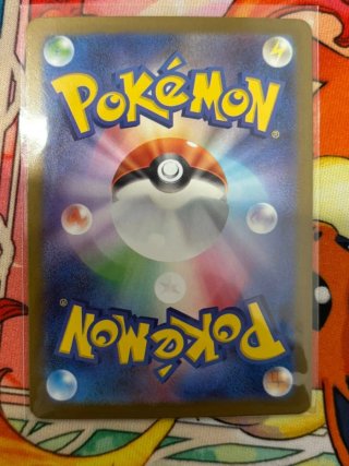 Cartas pokemon TCG JAPONES FULL ART AR