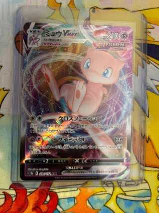 Cartas pokemon V Max TCG JAPONES
