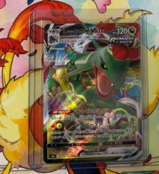 Cartas pokemon V Max TCG JAPONES