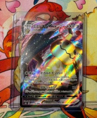 Cartas pokemon V Max TCG JAPONES