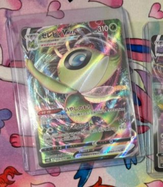 Cartas pokemon V Max TCG JAPONES