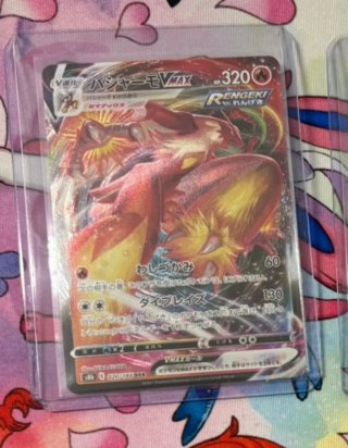 Cartas pokemon V Max TCG JAPONES