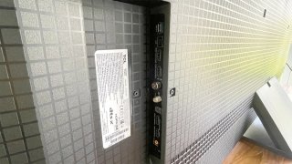 TCL 85"C8K TV Nueva + Factura + Garantía