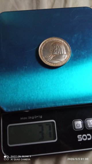 Moneda Conmemorativa Cristóbal Colón 1985