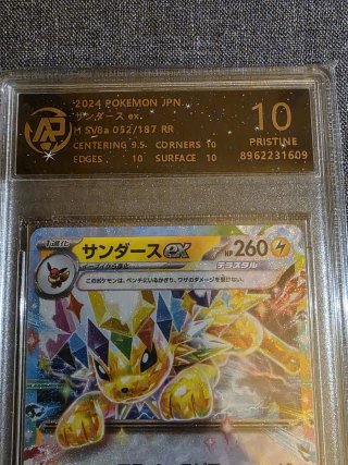 Carta Pokémon Jolteon EX 052/187 RR