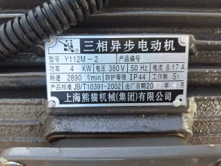 Compresor Yasuoji 380V