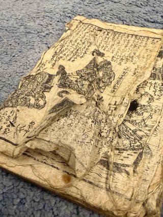 Coppia Libri Giapponesi Antichi