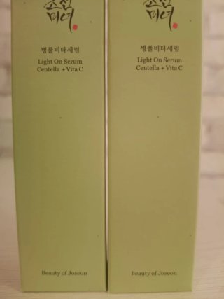 2x Beauty of Joseon Serum Light On
