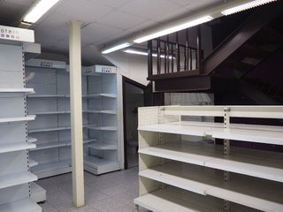 Local comercial en alquiler en Azpeitia