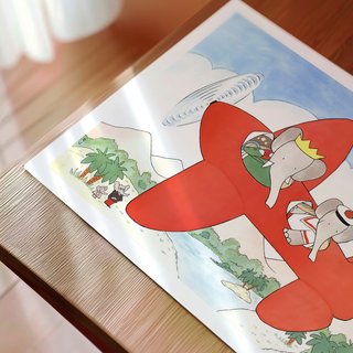 POSTER BABAR EN AVION LAURENT BRUNHOFF