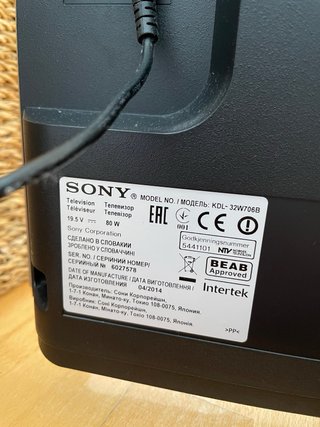 Sony Bravia 32 TV