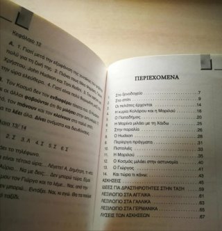 Lote 6 libros lectura aprender griego moderno